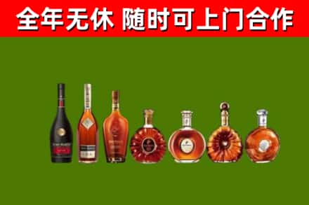 红河烟酒回收洋酒价格.jpg